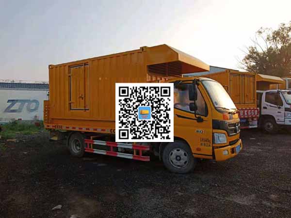 市中租赁发电车